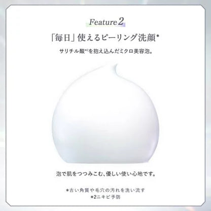 SENKA プレミアムパーフェクトホイップ クリア 120g｜ピーリング洗顔フォーム 毛穴・くすみ・ニキビ予防に