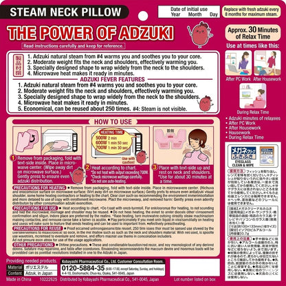 あずきのチカラ 首肩用｜電子レンジで温める 温熱ネックピロー 約250回繰り返し使用可能 天然あずき蒸気 リラックス 温活 日本製