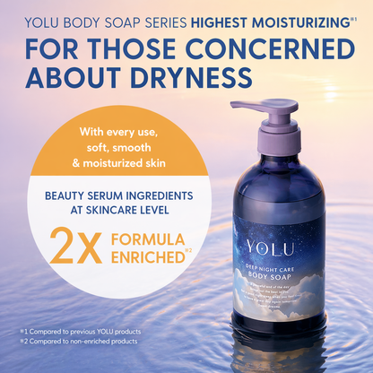 YOLU ヨル ディープナイトケア ボディソープ 440ml｜高保湿・乾燥肌対策・美容オイル配合