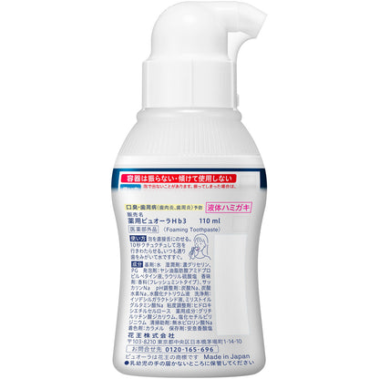【医薬部外品】ピュオーラ 泡ハミガキ フレッシュミント 110mL 口臭予防 歯周病予防 泡タイプ 液体歯磨き