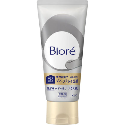 Biore Ouchi de Esthe Deep Clay Face Wash 180g Large Capacity | Kao Pore Care Blackheads Absorption Clay Face Wash Made in Japan
