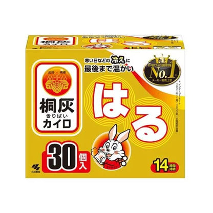桐灰カイロ 貼る カイロ 14時間持続 30個入｜貼るタイプ 使い捨てカイロ 長時間発熱 防寒 冷え対策 日本製