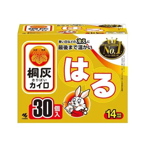 桐灰カイロ 貼る カイロ 14時間持続 30個入｜貼るタイプ 使い捨てカイロ 長時間発熱 防寒 冷え対策 日本製