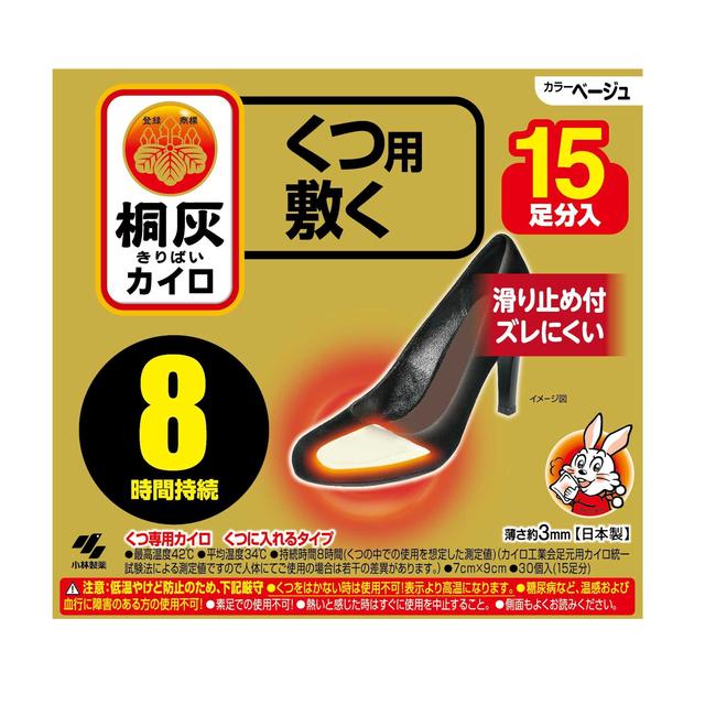 桐灰 小林製薬 カイロ くつ用 敷く つま先 ベージュ 15足分入｜靴用インソールカイロ 足先用 防寒 冷え対策 日本製