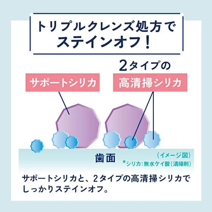 【医薬部外品】Ora2 me オーラツーミー ステインクリア ハミガキ ハニーレモンミント 130g 美白歯磨き粉 フッ素1450ppm ステイン除去 口臭ケア SUNSTAR