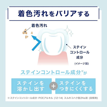 【医薬部外品】Ora2 me オーラツーミー ステインクリア ハミガキ ハニーレモンミント 130g 美白歯磨き粉 フッ素1450ppm ステイン除去 口臭ケア SUNSTAR