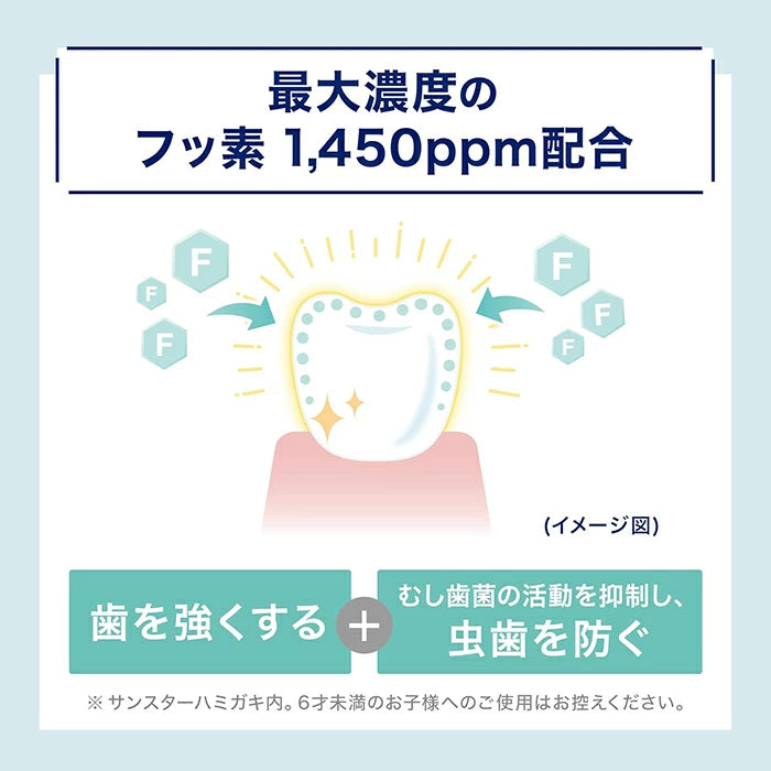 【医薬部外品】Ora2 me オーラツーミー ステインクリア ハミガキ ハニーレモンミント 130g 美白歯磨き粉 フッ素1450ppm ステイン除去 口臭ケア SUNSTAR