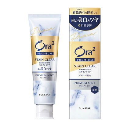 【医薬部外品】Ora2 プレミアム ステインクリア ハミガキ プレミアムミント 100g 美白 ホワイトニング 歯磨き粉 着色汚れ除去 口臭ケア 高級ミント SUNSTAR