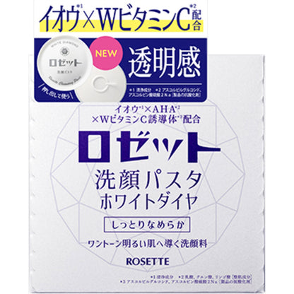 Rosette Face Wash Pasta White Diamond 90g | Sulfur-blend, Low-irritation, Presses Fully, Brightening, Radiant Skin, Diamond Powder, Japanese Face Wash