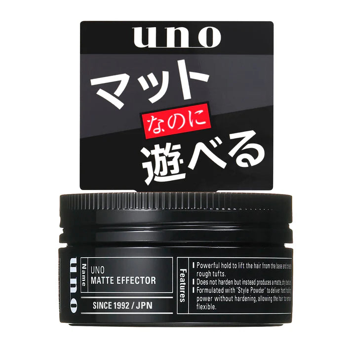 uno マットエフェクター 80g マット・ドライ質感 ヘアワックス メンズ スタイリング剤 超強力ホールド 紫外線ケア ウーノ