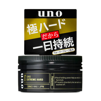uno エクストリームハード 80g 超強力ヘアワックス メンズ スタイリング剤 湿気で崩れない 紫外線ダメージケア ウーノ