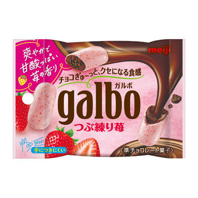 明治 ガルボ つぶ練り苺 ポケットパック 37g いちご チョコレート お菓子 日本 スナック 食べきりサイズ 手が汚れない まとめ買い