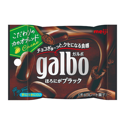 明治 ガルボ ほろにがブラック ポケットパック 38g ビター チョコレート お菓子 日本 スナック 食べきりサイズ 手が汚れない まとめ買い