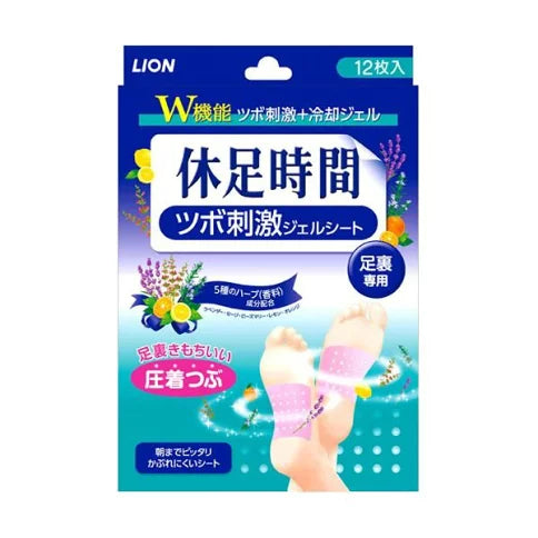 ライオン 休足時間 ツボ刺激 12枚入 足裏用 冷却ジェルシート 足リフレッシュ フットケア クールダウン 日本製