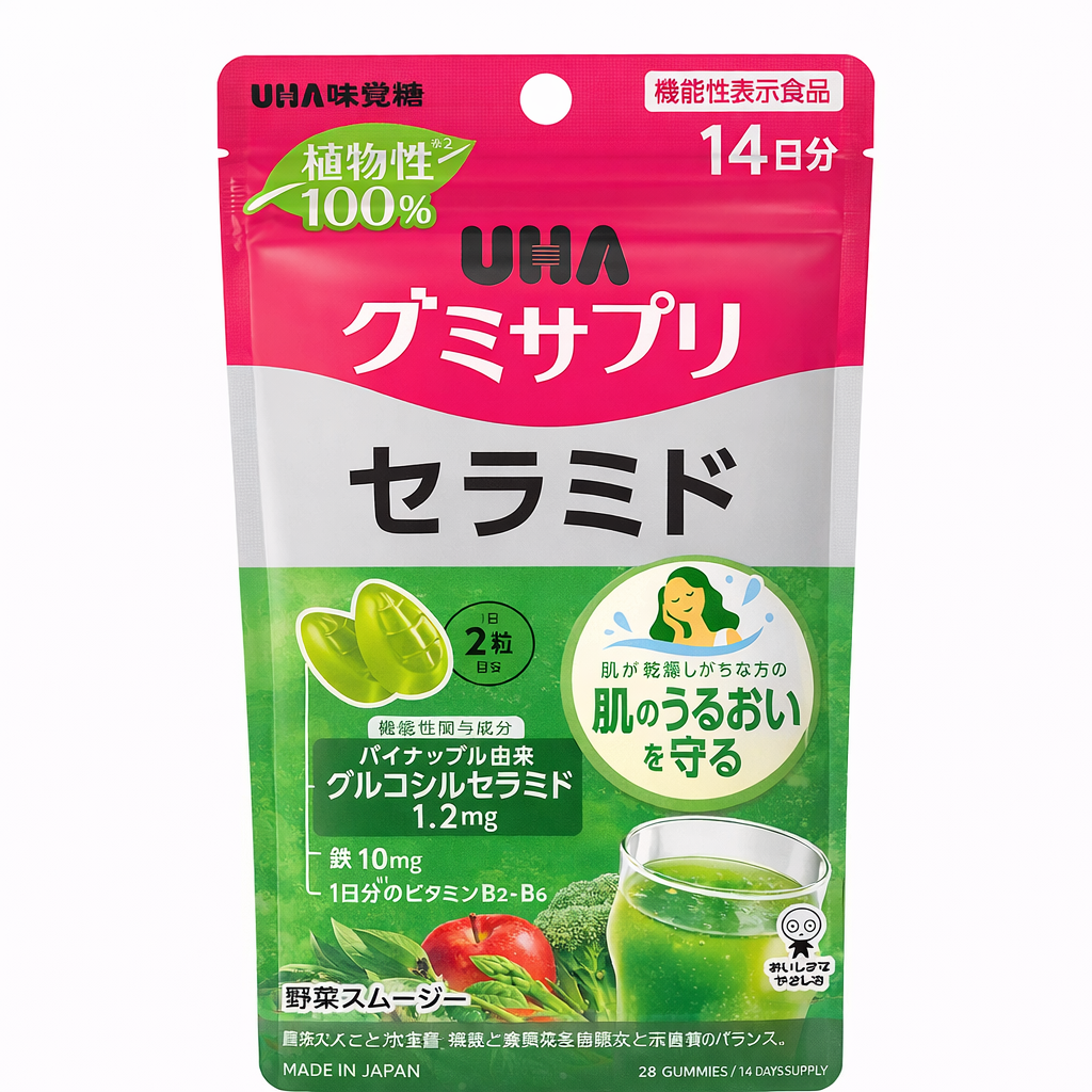機能性表示食品 UHA味覚糖 UHAグミサプリ セラミド 野菜スムージー味 28粒 14日分 1日2粒