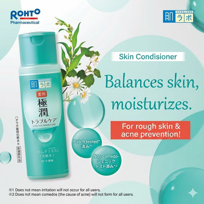 【医薬部外品】肌ラボ 薬用 極潤 スキンコンディショナー 170mL｜抗炎症ケア ヒアルロン酸 スクワラン ハトムギ配合 高保湿 化粧水 日本製 Hada Labo