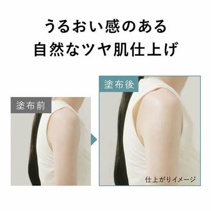 ALLIE アリィー クロノビューティ ジェル UV EX 90g SPF50+ PA++++｜無香料 顔・からだ用 日焼け止めジェル スーパーウォータープルーフ UV耐水性 摩擦に強い 保湿 ツヤ肌 UVジェル