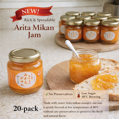 果樹園のなめらかみかんジャム130g (S) 20個セット