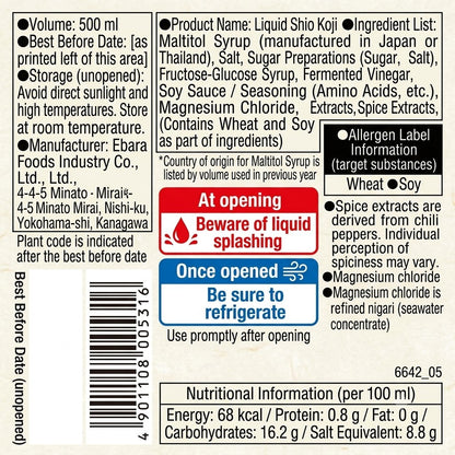 Ebara Asazuke no Moto Regular 500ml | Asazuke Dressing for Vegetables, Cucumbers, Eggplants, Japanese-style Seasoning