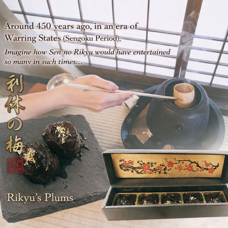 歴史浪漫スイーツ「利休の梅」　item-rikyuume 100g