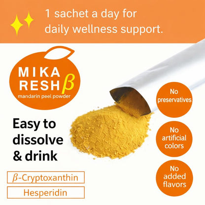 Micaresh β 3克 x 90条