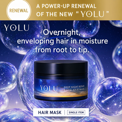 YOLU ヨル ヘアマスク ディープナイトリペア 145g 濃密補修 ナイトケア 高保湿 ダメージヘア 集中補修 ツヤ髪 日本製