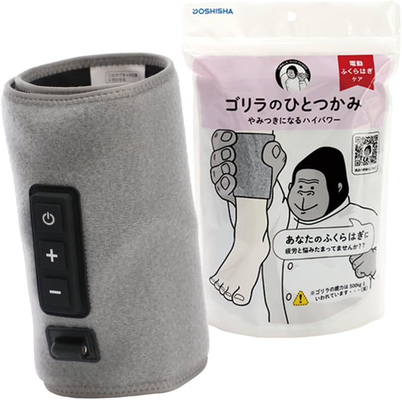 ゴリラのひとつかみ ふくらはぎケア ハイパワー レッグリフレクター | 強力エアバッグ 3段階調節 軽量 コンパクト（グレー / パープル / ピンク）