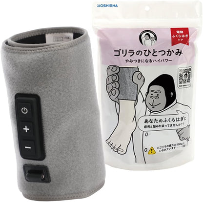 ゴリラのひとつかみ ふくらはぎケア ハイパワー レッグリフレクター | 強力エアバッグ 3段階調節 軽量 コンパクト（グレー / パープル / ピンク）