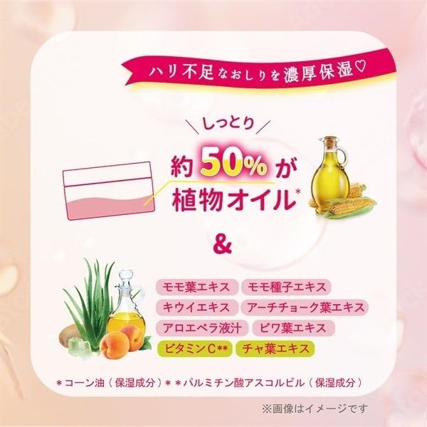 Koisuru Oshiri Soap Scrub, Sweet Peach Scent, 180g