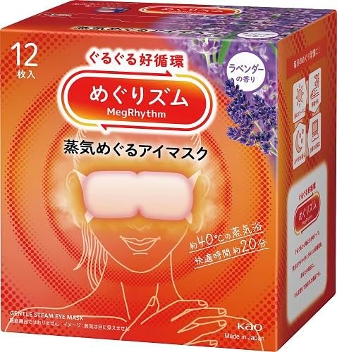 花王 めぐりズム 蒸気めぐるアイマスク ラベンダー 12枚入り ホットアイマスク 約40℃ 約20分 温熱 リラックス 快眠 アロマ 日本製