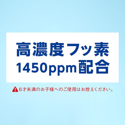 【医薬部外品】クリニカ PRO Plus ホワイトニング リフレッシュミント 95g｜高濃度フッ素1450ppm 歯周病予防 美白 酵素配合 歯磨き粉 LION