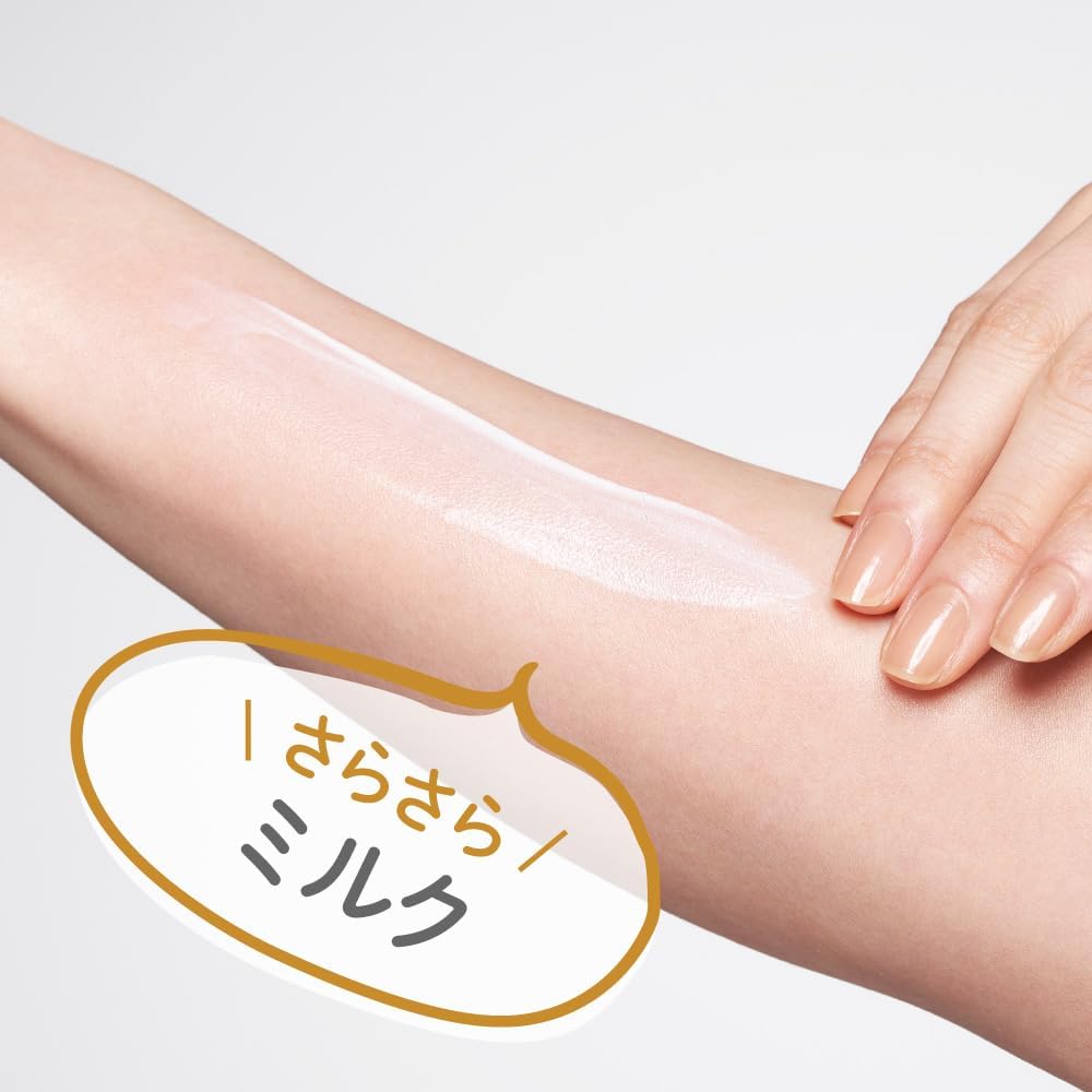 ALLIE アリィー クロノビューティ ミルクUV EX SPF50+ PA++++ 60ml｜顔・からだ用 日焼け止めミルク ウォータープルーフ 無香料 UV耐水性 ツヤ肌 保湿 UVミルク