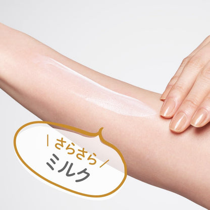 ALLIE アリィー クロノビューティ ミルクUV EX SPF50+ PA++++ 60ml｜顔・からだ用 日焼け止めミルク ウォータープルーフ 無香料 UV耐水性 ツヤ肌 保湿 UVミルク