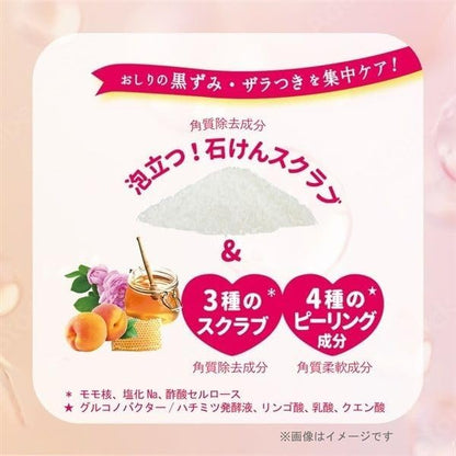 Koisuru Oshiri Soap Scrub, Sweet Peach Scent, 180g