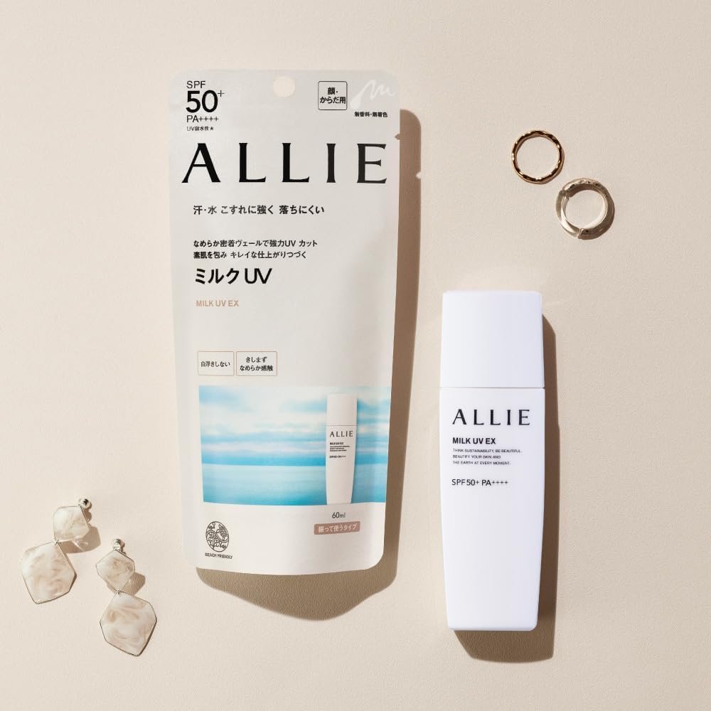 ALLIE アリィー クロノビューティ ミルクUV EX SPF50+ PA++++ 60ml｜顔・からだ用 日焼け止めミルク ウォータープルーフ 無香料 UV耐水性 ツヤ肌 保湿 UVミルク