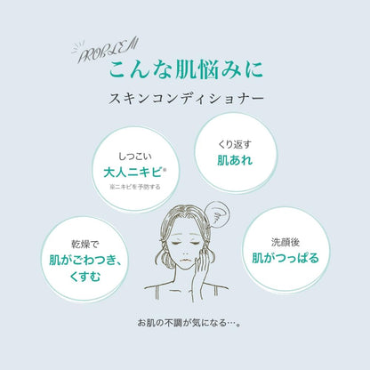 【医薬部外品】肌ラボ 薬用 極潤 スキンコンディショナー 170mL｜抗炎症ケア ヒアルロン酸 スクワラン ハトムギ配合 高保湿 化粧水 日本製 Hada Labo