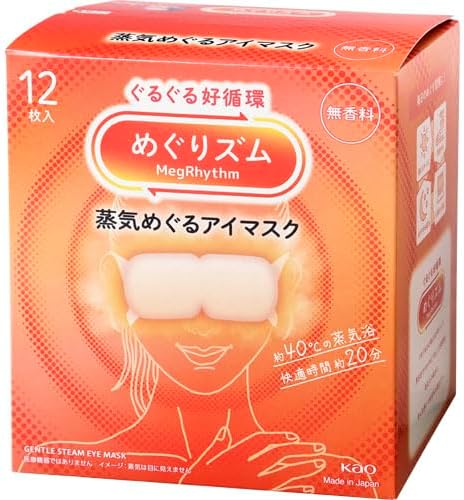 めぐりズム 蒸気めぐるアイマスク 無香料 12枚入り ホットアイマスク 使い捨て 約40℃ 約20分 温熱 蒸気 目の疲れ リラックス 睡眠 快眠 日本製