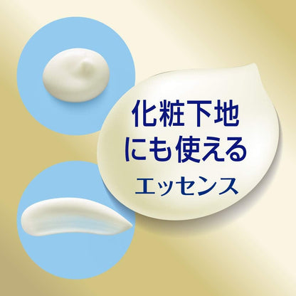 ニベアUV ディープ プロテクト & ケア ジェル 80g｜SPF50+ PA++++ 美容ケアUVジェル シミ予防 保湿 日焼け止め 顔・からだ用 日本製 NIVEA UV