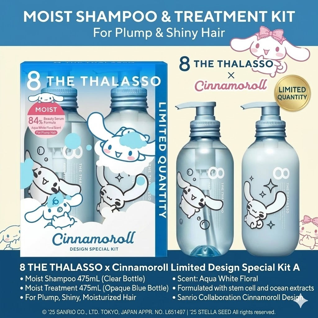 エイトザタラソ モイスト シャンプー475mL ＆モイストトリートメント 475mL シナモロール デザイン スペシャルキット A｜限定 サンリオ コラボ ヘアケアセット 日本製