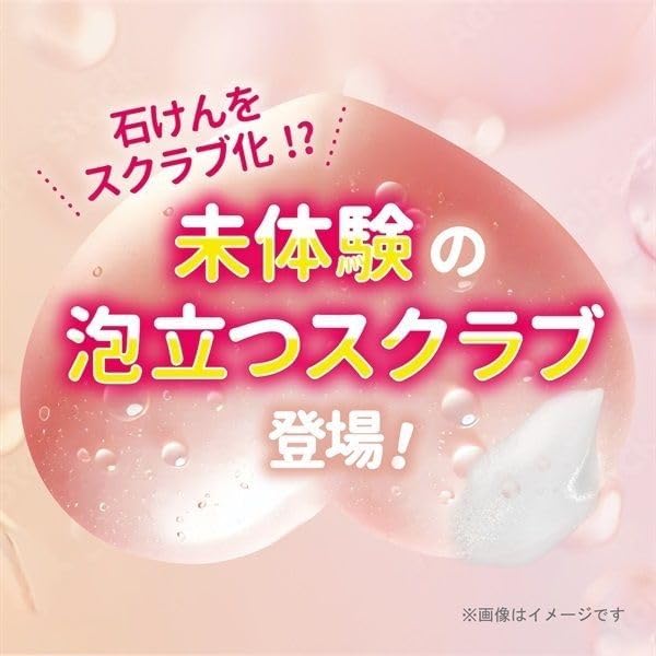 Koisuru Oshiri Soap Scrub, Sweet Peach Scent, 180g