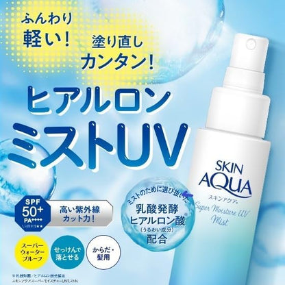SKIN AQUA Super Moisture UV Mist SPF50+ 60ml