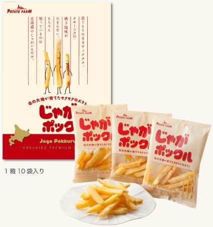 じゃがポックル オホーツクの塩味 18g×10袋入 カルビー 北海道限定 ポテトスナック Jagabee Potato Sticks Hokkaido Salt