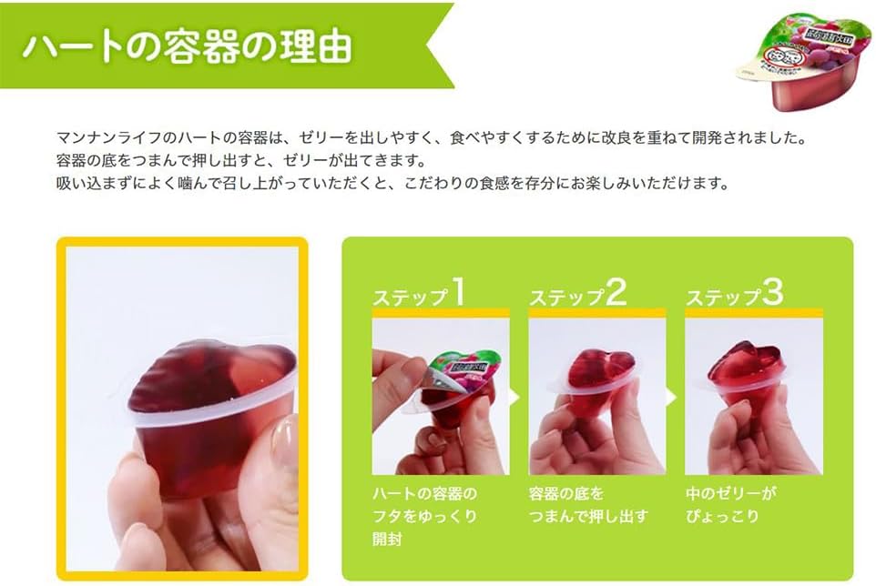 蒟蒻畑 温州みかん味 25g×10個 マンナンライフ こんにゃくゼリー 食物繊維 低カロリー ヘルシー おやつ