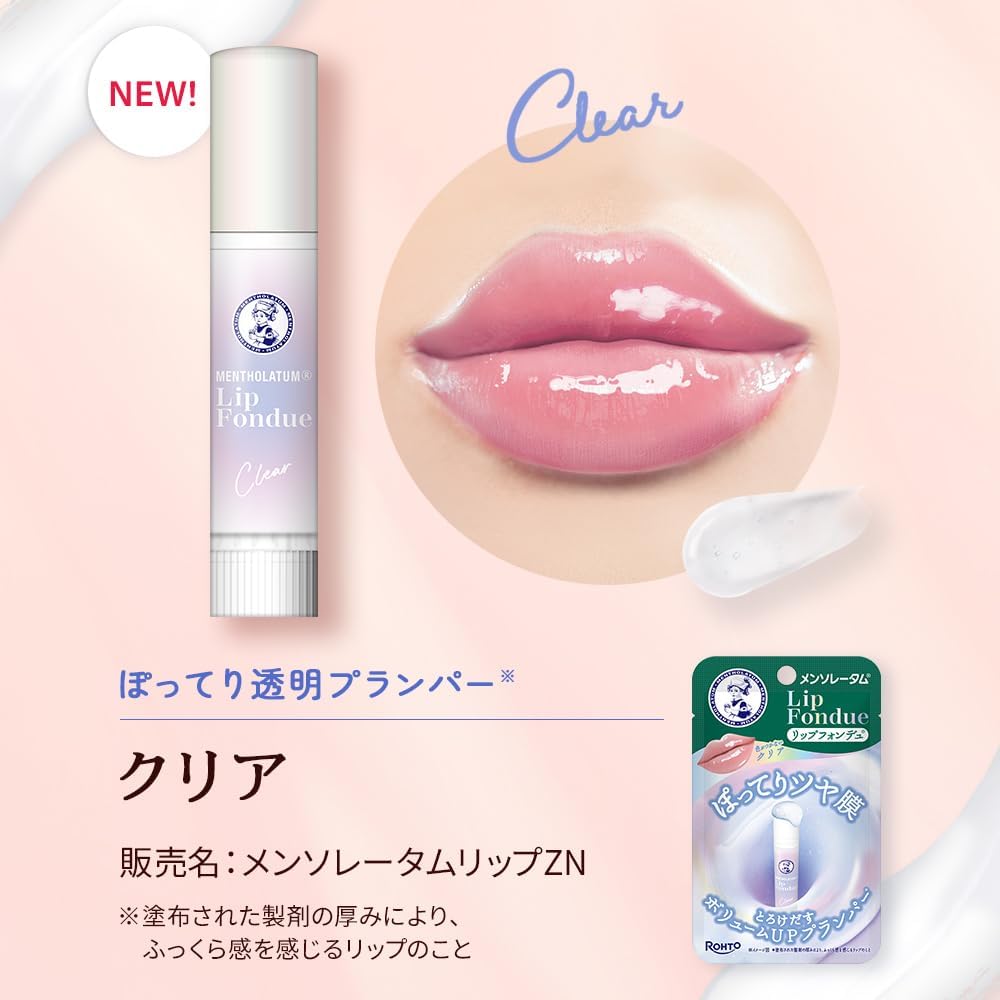 Mentholatum Lip Fondue Clear, Fragrance-Free, Moisturizing Lip Gloss, Plump Lips, Chapped Lip & Dryness Prevention, High Moisture, Translucent, Shine, Lip Care, Rohto Pharmaceutical