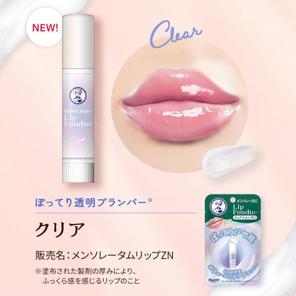 Mentholatum Lip Fondue Clear, Fragrance-Free, Moisturizing Lip Gloss, Plump Lips, Chapped Lip & Dryness Prevention, High Moisture, Translucent, Shine, Lip Care, Rohto Pharmaceutical