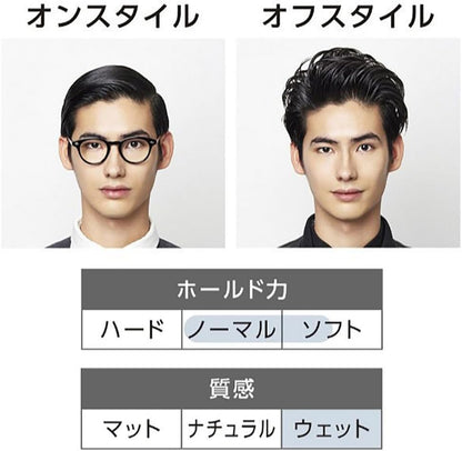 uno ウェットエフェクター 80g 濡れツヤ ヘアワックス メンズ スタイリング剤 タイトにまとまる 湿気コントロール ウーノ