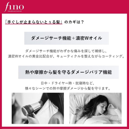 Fino Premium Touch Penetrating Beauty Serum Hair Oil Airy Smooth 70ml | Lightweight and Silky Finish, Damage Repair, Shiny Hair Care