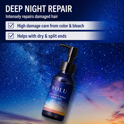YOLU ヨル ヘアオイル ディープナイトリペア 80ml 日本製 夜間集中補修 洗い流さないヘアトリートメント ダメージケア うるおい 艶髪 ヘアケアオイル