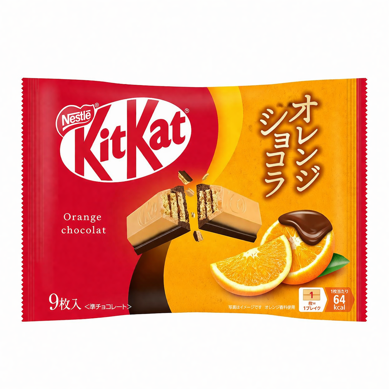 キットカット オレンジショコラ 9枚入｜爽やかオレンジ×濃厚チョコの贅沢ウエハース Nestle KitKat