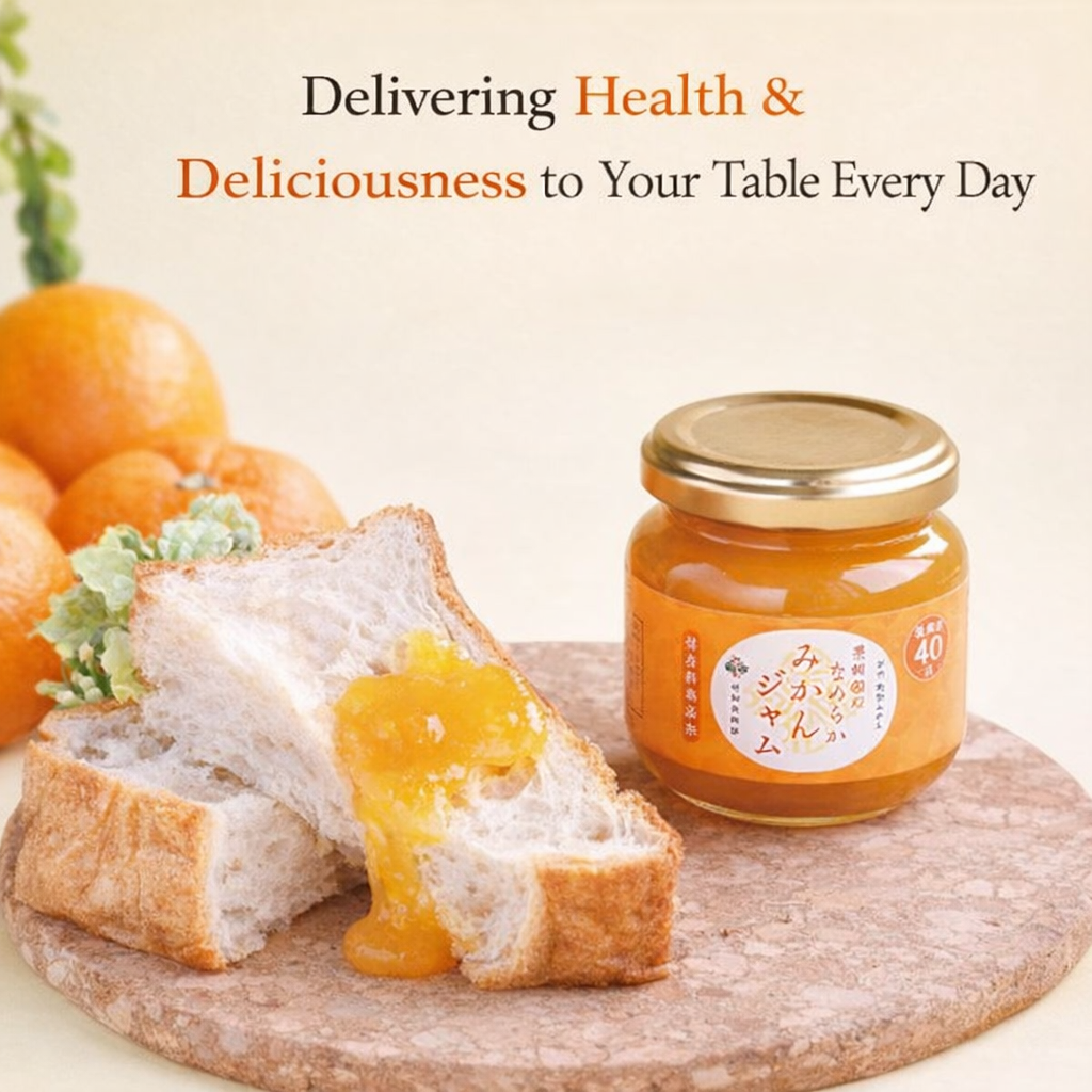 果樹園のなめらかみかんジャム130g (S) 1個